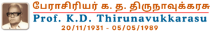 Thirunavukkarasu-Logo
